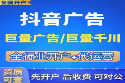 百度竞价广告投放步骤详解